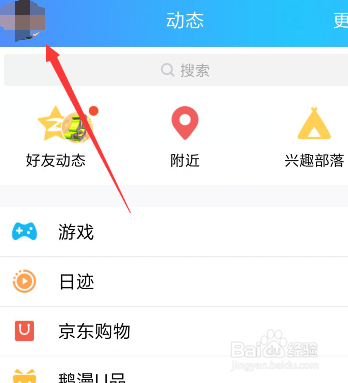卡盟QQ破解教程真的存在吗如何破解充值