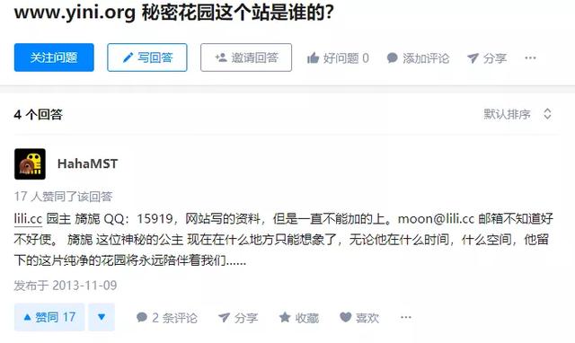 卡盟QQ空间刷赞网址可靠吗说说赞怎么刷