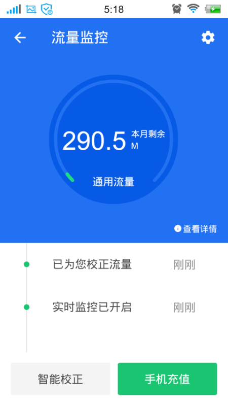 卡盟移动流量平台官网靠谱吗