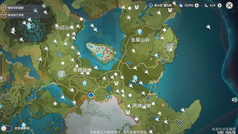 原神风岩神瞳能否代刷 代练可行吗