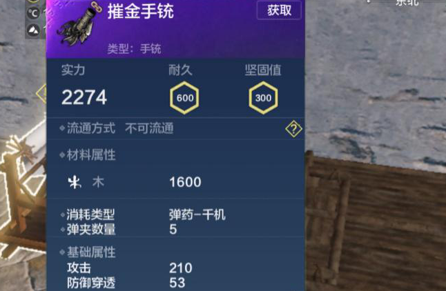 卡盟妄想山海辅助有用吗手游辅助效果如何
