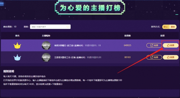 卡盟MC辅助器好用吗我的世界卡盟怎么用