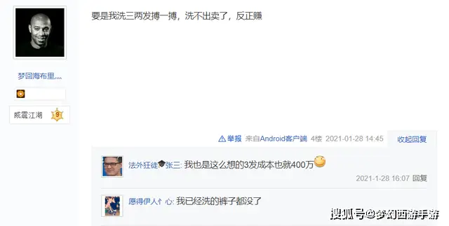 卡盟16元真的划算吗卡盟xzm值得信赖吗