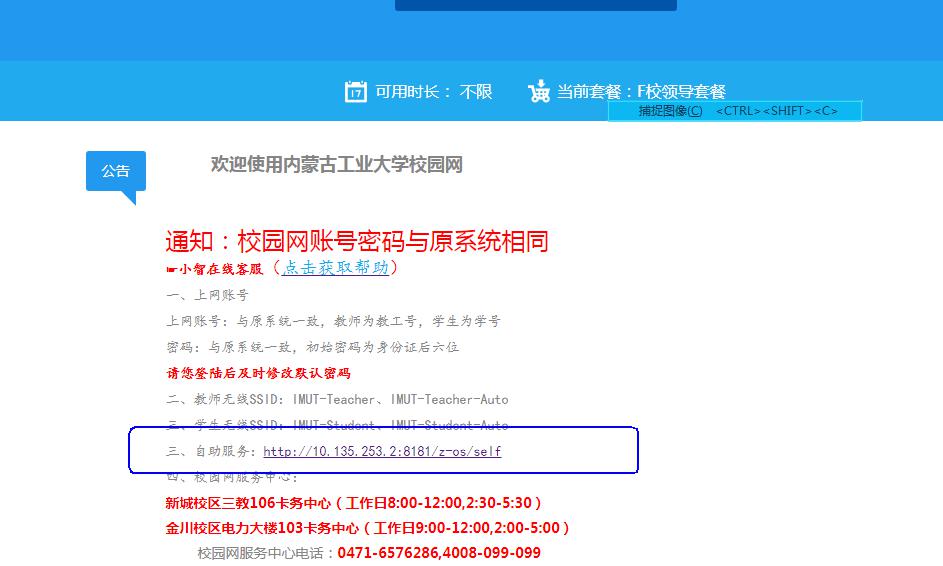 卡盟对接平台异常怎么办如何解决卡盟对接问题