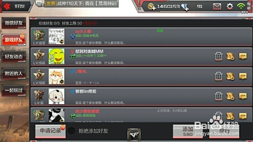 卡盟平台能刷手游CF吗游戏辅助CF怎么用