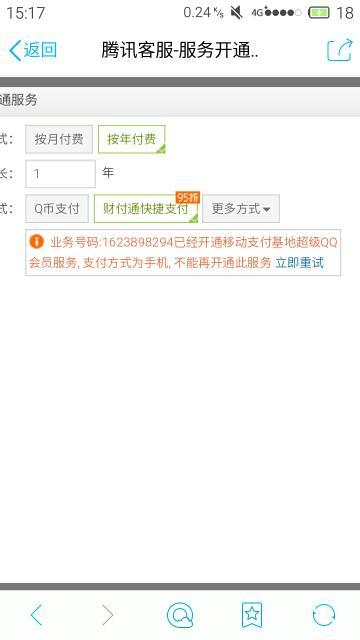 卡盟年费会员价格是多少卡盟会员原理是什么