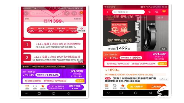 卡享通信专营店和卡享科技是同一家公司吗