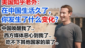四代同堂刷抖音 乐趣何在
