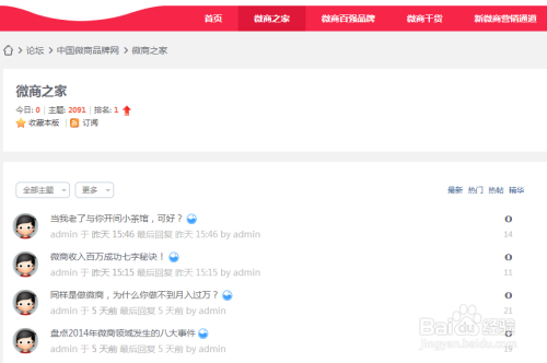卡盟琪服装怎么样卡盟琪品牌值得信赖吗