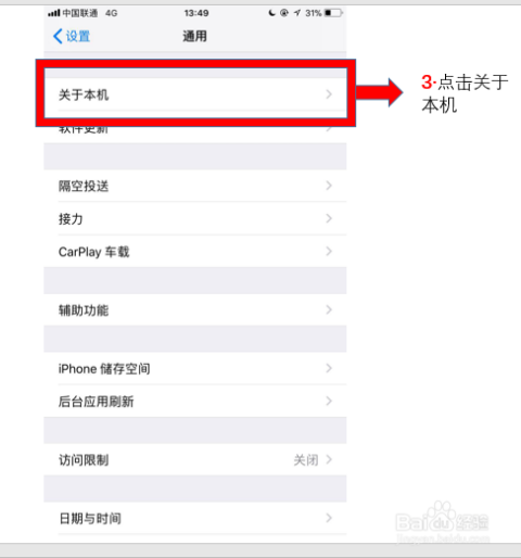 卡盟达机器人如何联网使用