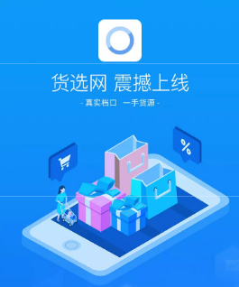 卡盟如何对接一手货源平台供货商怎么选