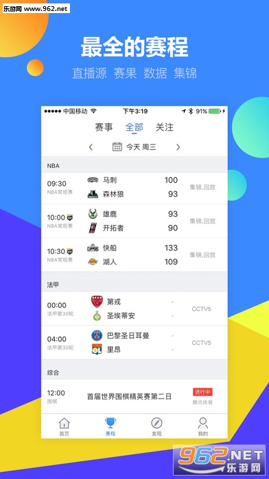 卡盟腾讯体育有哪些独家优惠