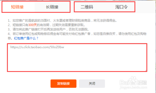 卡盟广告链接格式是怎样的推广链接怎么获取