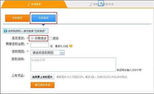 卡盟申请退款流程是怎样的如何操作退款