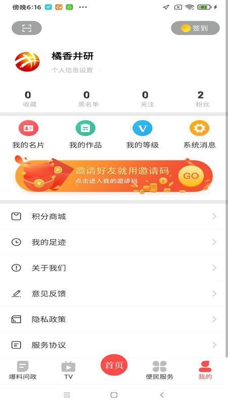 嗨森卡盟靠谱吗用户评价如何