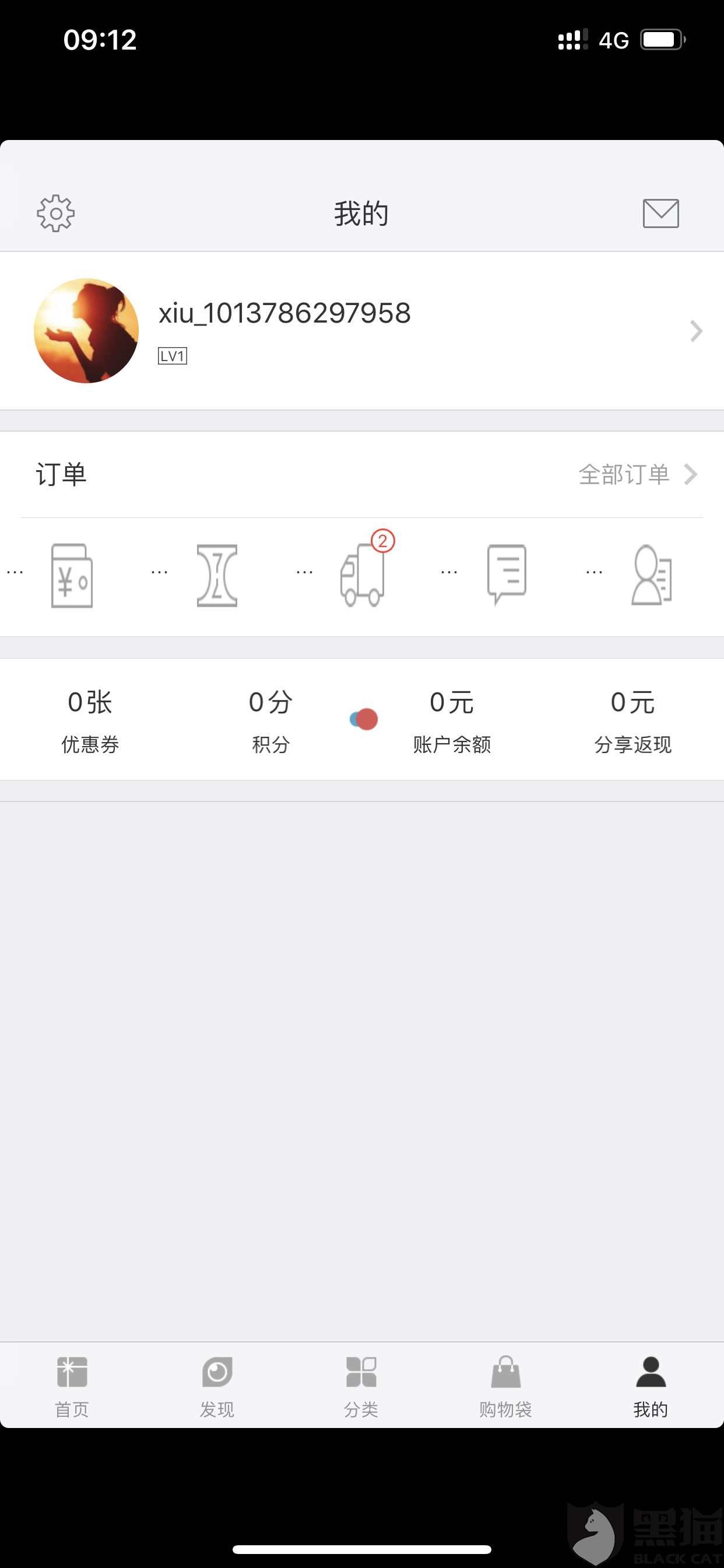卡盟平台支付额不足 提现为何一直未完成