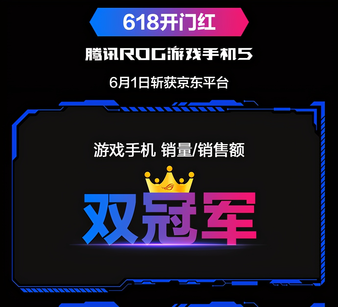 和平精英618卡盟优惠来袭超值福利别错过