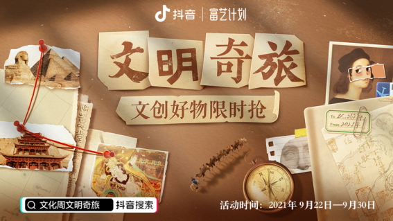 卡盟文创皮影卡第三弹来袭旗舰店有售吗
