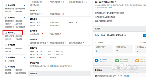 卡盟一键上货模板好用吗货源对接软件怎么选
