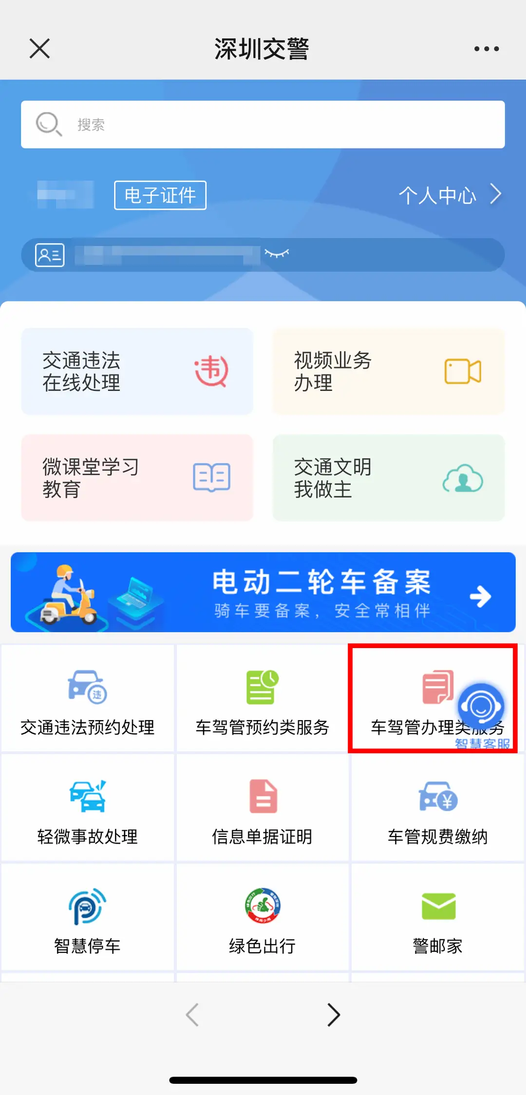 卡盟下单如何操作卡盟刷单流程是怎样的