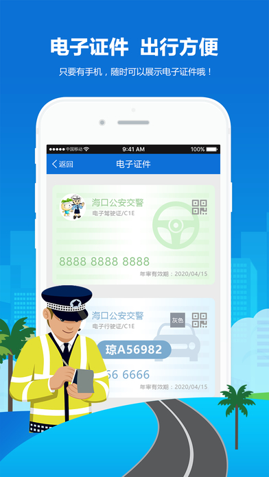 卡盟U金服违章了吗卡盟V金服APP如何下载