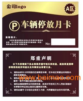 卡梦购卡盟是深圳市卡梦欧科技有限公司的吗