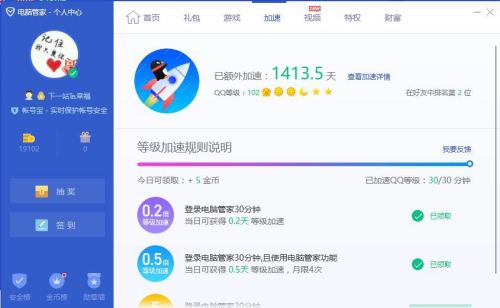 卡盟升级客户端怎么下载卡盟最新版本在哪获取