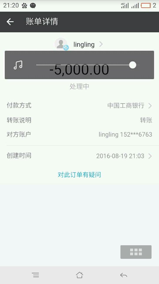 卡盟下单软件哪个更靠谱最晚多久能到账