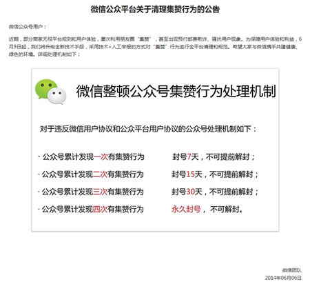 卡盟送票免费送赞 福利真的靠谱吗