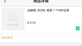 卡盟卡密提取使用方法无软件下载地址怎么办