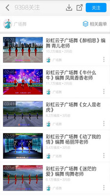 卡盟广场舞视频大全有哪些卡卡舞怎么跳