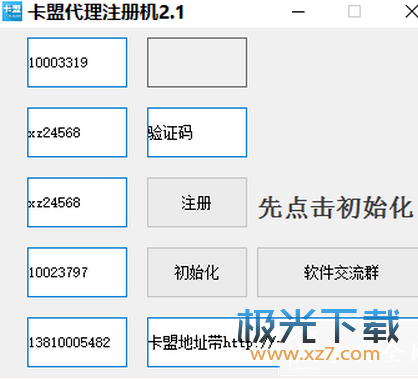 卡盟官方代充Q币可靠吗平台官网Q币充值安全吗