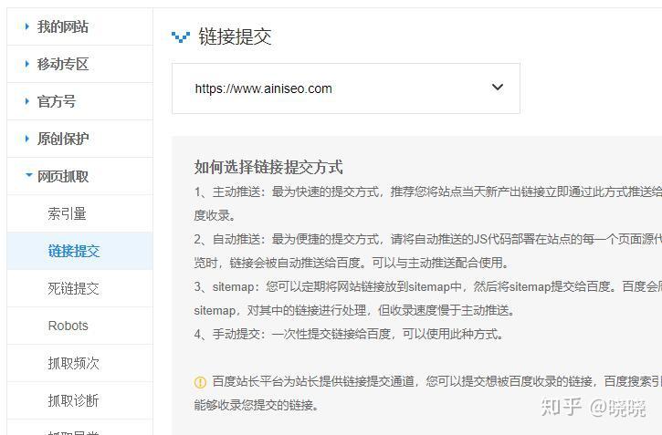 卡盟引擎收录如何提交卡盟引导页入口在哪