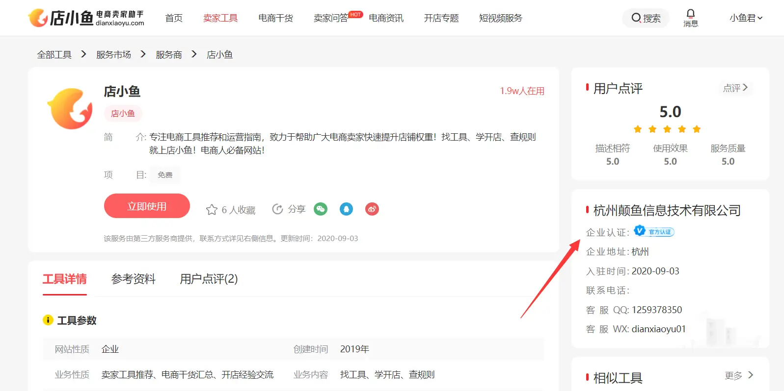 卡盟Soul业务在线吗服务商如何提供服务