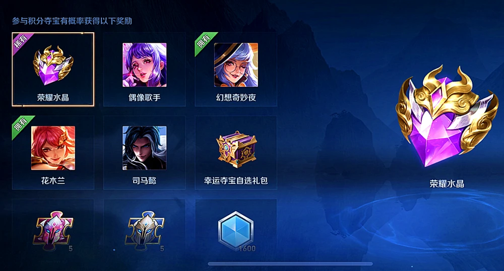 卡盟王者荣耀充值点券靠谱吗真的能刷吗