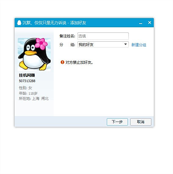 卡盟北鼻原版视频是什么卡盟北鼻英文怎么拼写