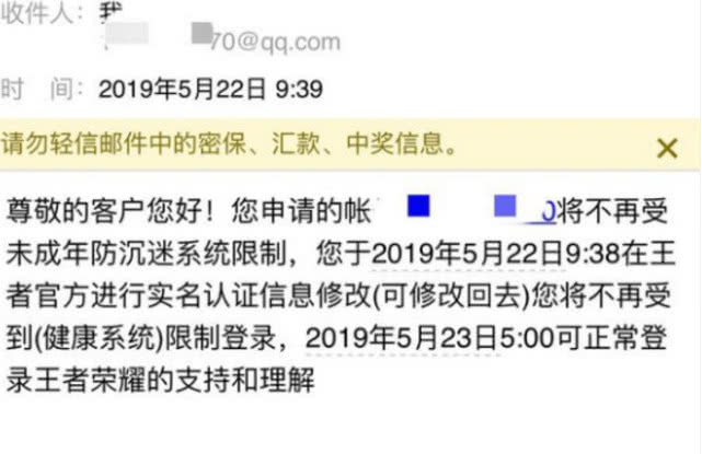 卡盟能解冻和解防沉迷吗
