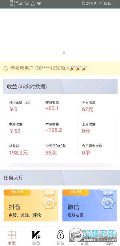 卡盟点赞真的秒到吗抖音点赞平台靠谱吗