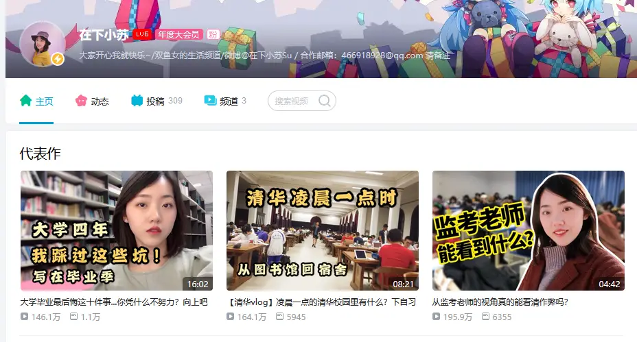 卡盟小茗同学活动码如何小茗卡值得入手吗