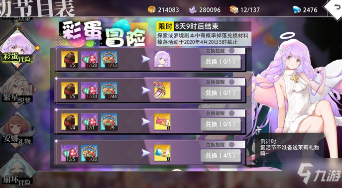 命运神界代刷服务靠谱吗