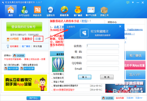 卡盟平台网站流量如何提升低价策略有效吗