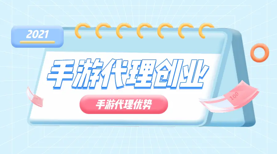 吃鸡手游卡盟平台靠谱吗如何选择优质服务