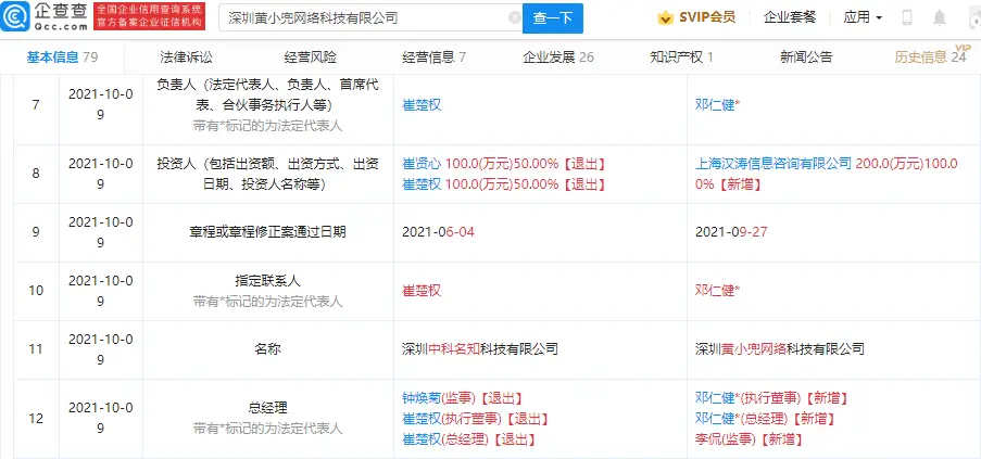 卡盟公司源自何处卡盟品牌简介你知道吗