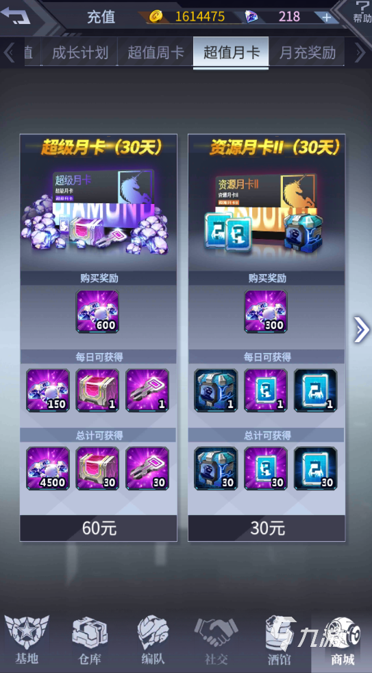 卡盟充值流程是怎样的如何进行游戏充值