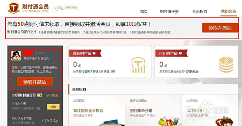 卡盟点亮会员图标可行吗只点亮图标有何影响