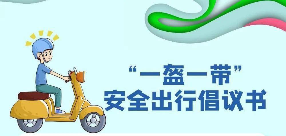 图卡盟戴头盔的样子是怎样的