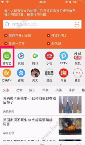 卡盟社区点播会员和视频会员靠谱吗