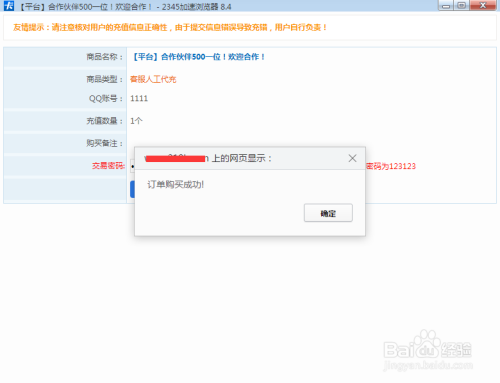 卡盟404是什么卡盟自助下单官网靠谱吗