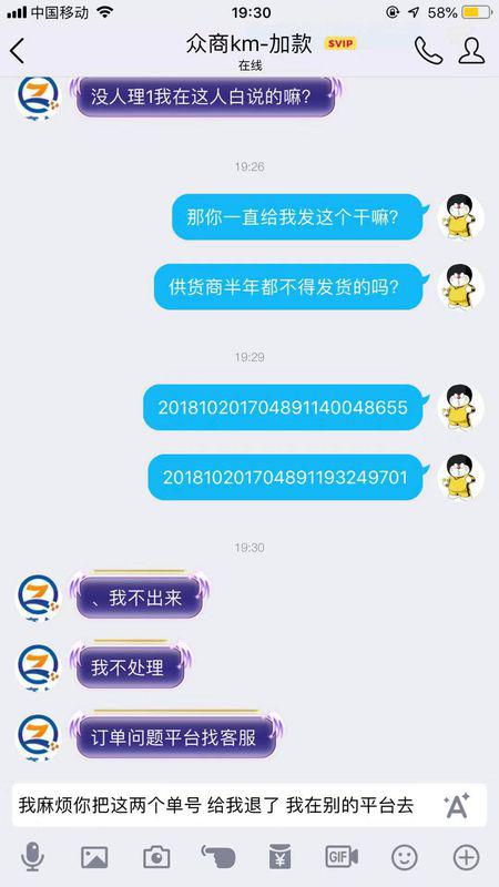 卡盟平台卖衣服哪个最好哪个卡盟可信又稳定