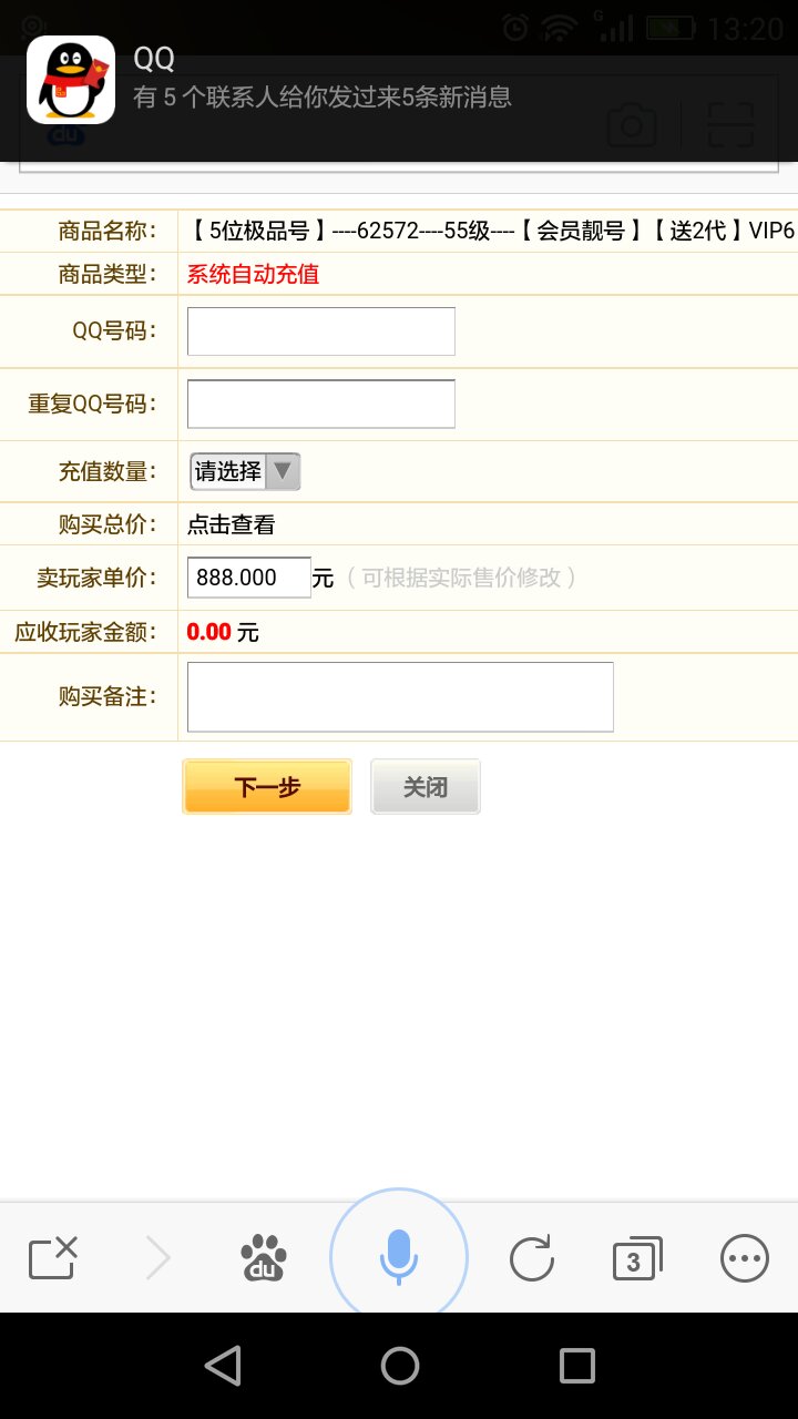 卡盟免费领永久钻石是真的吗注册就送钻